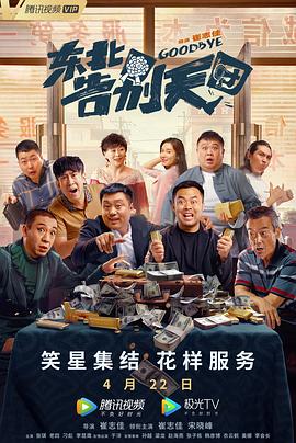 欧美成人午夜视频免看